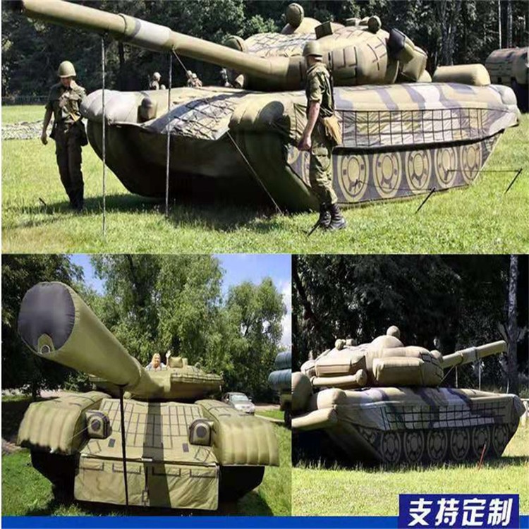 义安充气军用坦克